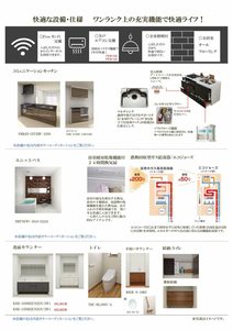 ポルタ　フェリーチェ 0201号-13