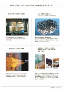 ポルタ　フェリーチェ 0201号-14