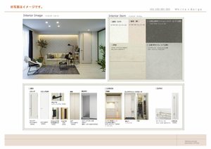 シャーメゾンＭⅡ（ＳｈａＭａｉｓｏｎ　ＭⅡ） 0101号-2