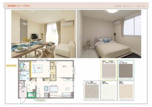 シャーメゾンＭⅡ（ＳｈａＭａｉｓｏｎ　ＭⅡ） 0102号-5
