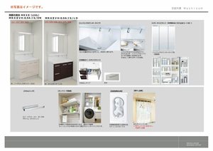 シャーメゾンＭⅡ（ＳｈａＭａｉｓｏｎ　ＭⅡ） 0105号-5