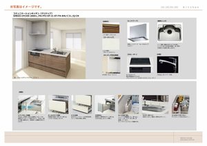 シャーメゾンＭⅡ（ＳｈａＭａｉｓｏｎ　ＭⅡ） 0201号-3