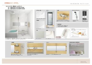 シャーメゾンＭⅡ（ＳｈａＭａｉｓｏｎ　ＭⅡ） 0201号-4