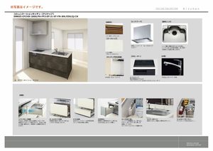 シャーメゾンＭⅡ（ＳｈａＭａｉｓｏｎ　ＭⅡ） 0203号-4