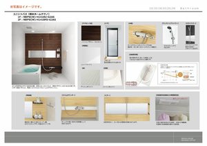 シャーメゾンＭⅡ（ＳｈａＭａｉｓｏｎ　ＭⅡ） 0206号-3