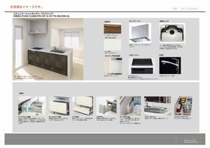 シャーメゾンＭⅡ（ＳｈａＭａｉｓｏｎ　ＭⅡ） 0206号-4