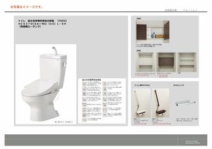 シャーメゾンＭⅡ（ＳｈａＭａｉｓｏｎ　ＭⅡ） 0206号-6