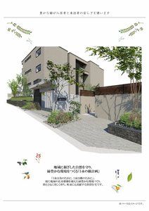 ラ・メゾン南山 0202号-3