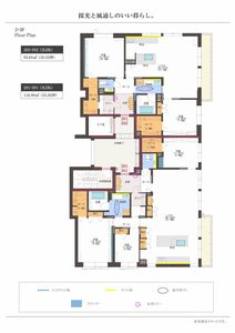 ラ・メゾン南山 0202号-5
