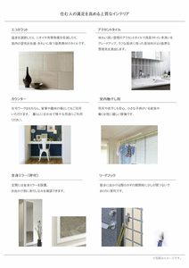 ラ・メゾン南山 0202号-6