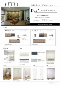 ラ・メゾン南山 0202号-7