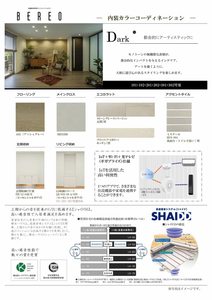 ラ・メゾン南山 0202号-8