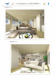 ラ・メゾン南山 0202号-10