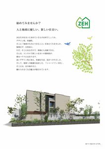 ラ・メゾン南山 0202号-11