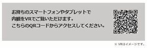 プレミアスゲート 0203号-9