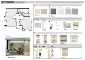 シャーメゾン笹和 0103号-2