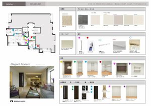 シャーメゾン笹和 0201号-2