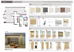 シャーメゾン笹和 0205号-2