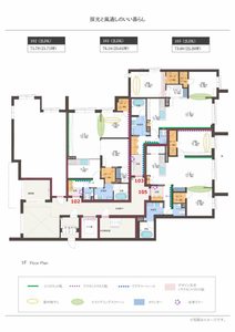 カーサ　グリシーナ　北原 0102号-5
