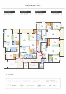 カーサ　グリシーナ　北原 0205号-5