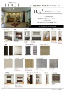 カーサ　グリシーナ　北原 0401号-8