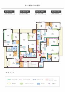 カーサ　グリシーナ　北原 0405号-5