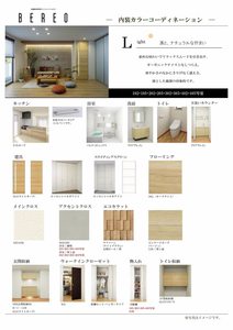 カーサ　グリシーナ　北原 0405号-8