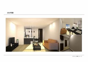 シャーメゾンソレイユ 0101号-5