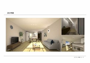 シャーメゾンソレイユ 0201号-5