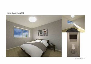 シャーメゾンソレイユ 0303号-6