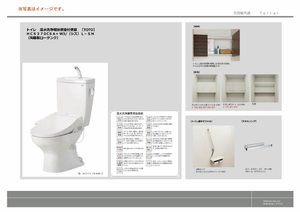 グラン　ロフォス　（Ｇｒａｎ　Ｒｏｆｏｓｕ） 0101号-11