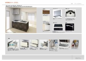 グラン　ロフォス　（Ｇｒａｎ　Ｒｏｆｏｓｕ） 0102号-7
