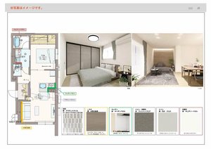 グラン　ロフォス　（Ｇｒａｎ　Ｒｏｆｏｓｕ） 0102号-11
