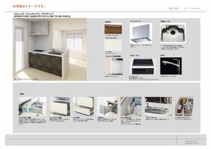 グラン　ロフォス　（Ｇｒａｎ　Ｒｏｆｏｓｕ） 0202号-7