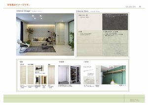 グラン　ロフォス　（Ｇｒａｎ　Ｒｏｆｏｓｕ） 0301号-6