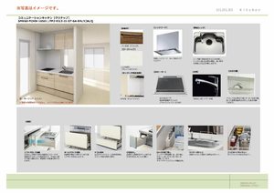 グラン　ロフォス　（Ｇｒａｎ　Ｒｏｆｏｓｕ） 0301号-8