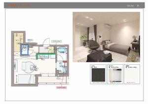 グラン　ロフォス　（Ｇｒａｎ　Ｒｏｆｏｓｕ） 0303号-6