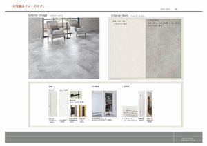 グラン　ロフォス　（Ｇｒａｎ　Ｒｏｆｏｓｕ） 0303号-7