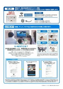 ソリス 0103号-11