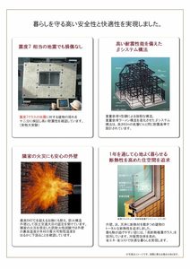 ソリス 0103号-12