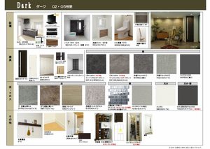 カルムメゾン 0202号-14