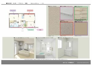 メゾン・ルレ 0103号-2