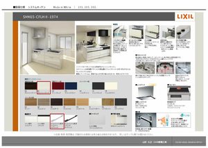 メゾン・ルレ 0103号-5