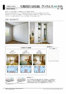 耀（かがやき） 0201号-9