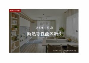 耀（かがやき） 0202号-7