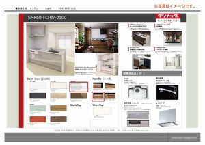 ＳｈａＭａｉｓｏｎ神通町 0103号-9