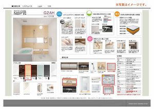 ＳｈａＭａｉｓｏｎ神通町 0105号-9