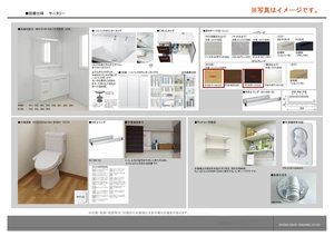 ＳｈａＭａｉｓｏｎ神通町 0105号-10