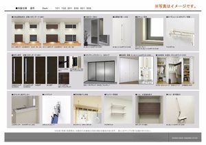 ＳｈａＭａｉｓｏｎ神通町 0201号-7