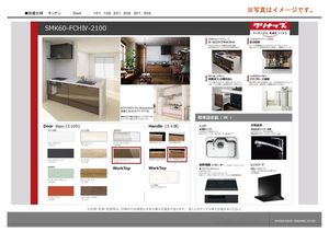 ＳｈａＭａｉｓｏｎ神通町 0201号-8